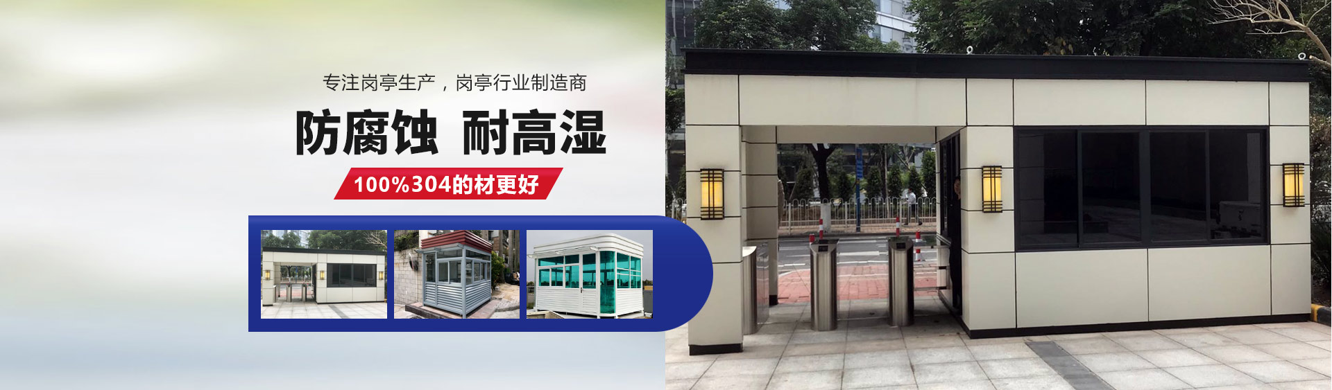 不锈钢可以免费看的麻豆毛片