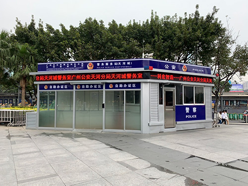 公安可以免费看的麻豆毛片