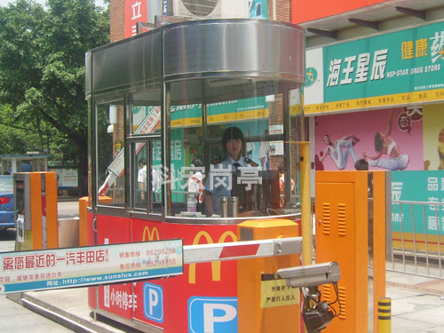 详细介绍关于停车场收费可以免费看的麻豆毛片主要基本特点和功能是什么？
