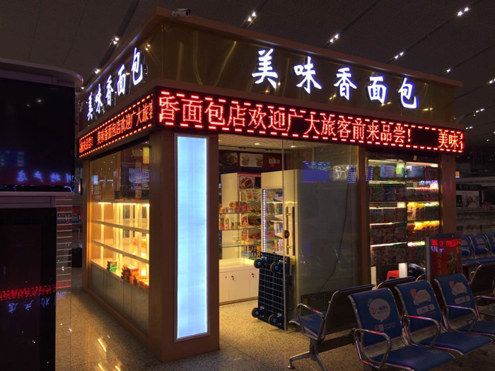 给大家科普一下售货可以免费看的麻豆毛片的搭建需要办理什么手续？